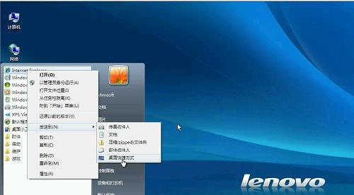 华为服务器安装Win7系统教程（详细操作步骤和注意事项）