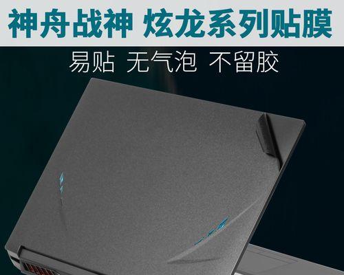 以炫龙牌子——电子产品的新宠（华丽外观与卓越性能的完美结合）