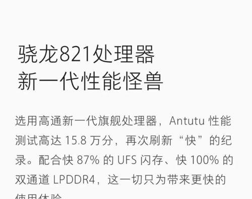 5S性能的全面评估（探索5S性能，解读其实际表现及优势）