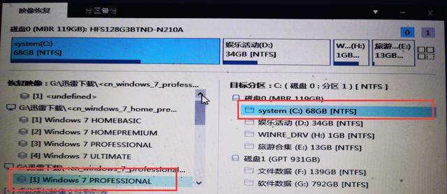 电脑重装系统教程（快速学会分盘技巧，轻松重装系统）