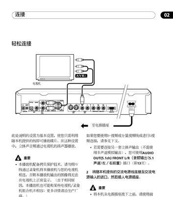 自带虚拟光驱安装系统教程（使用虚拟光驱轻松安装操作系统）