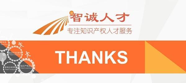 以峰创智诚