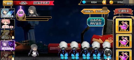 SSD4K对齐教程（详细讲解如何进行SSD硬盘的4K对齐操作）