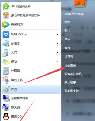 电脑笔画输入法（一键输入，快速准确，解放双手）