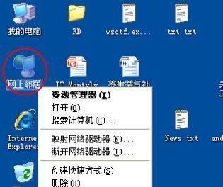 如何使用U盘安装WindowsXP系统（详细教程及步骤，让您轻松安装操作系统）