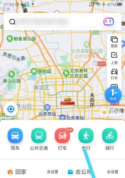 百度地图导航的使用指南（轻松愉快的出行，百度地图导航为您提供全方位服务）