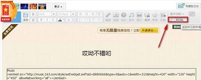 探寻QQ空间背景音乐设置之道（找到最佳设置，享受个性化音乐空间）