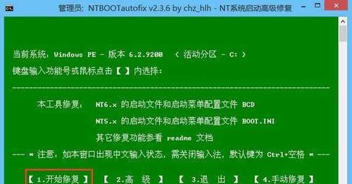 如何在Win7系统中打开显卡驱动（Win7系统显卡驱动设置详解）