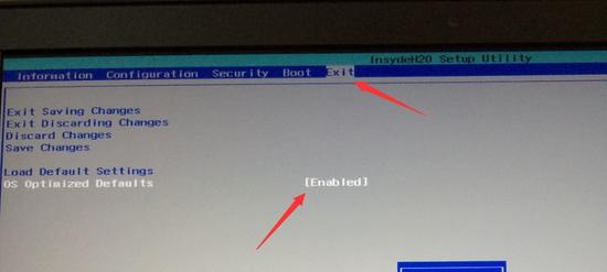 联想电脑Win10安装教程（详细指南让你轻松安装Windows10系统）