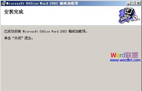 Win2003安装教程详解（轻松掌握Win2003安装的步骤和技巧）