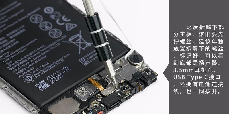 华为P10（华为P10的精致工艺给用户带来全新感受）
