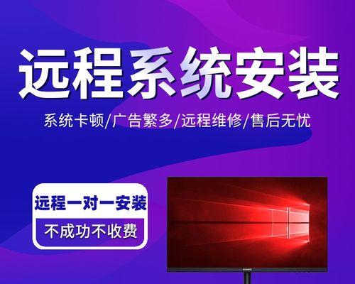 教你如何在苹果电脑上安装Windows7（详细教程及关键步骤，让你轻松实现跨平台运行）