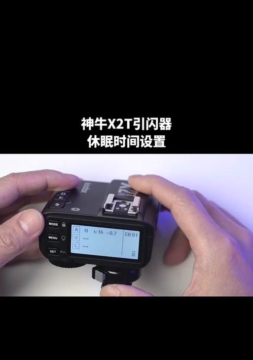 如何设置休眠后需要输入密码保护隐私（保护你的个人数据和隐私安全）