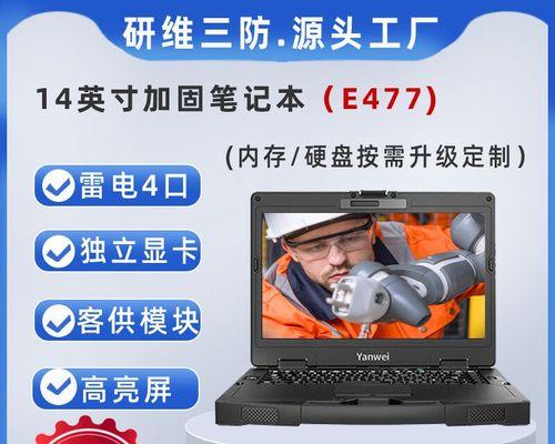 使用U盘安装原版Win10系统的详细教程（快速、简单、稳定的安装方式，轻松体验Windows10）