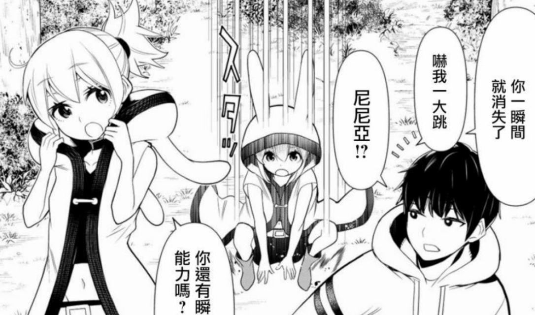 苹果AirPods（便携、智能，让你沉浸在音乐的海洋中）
