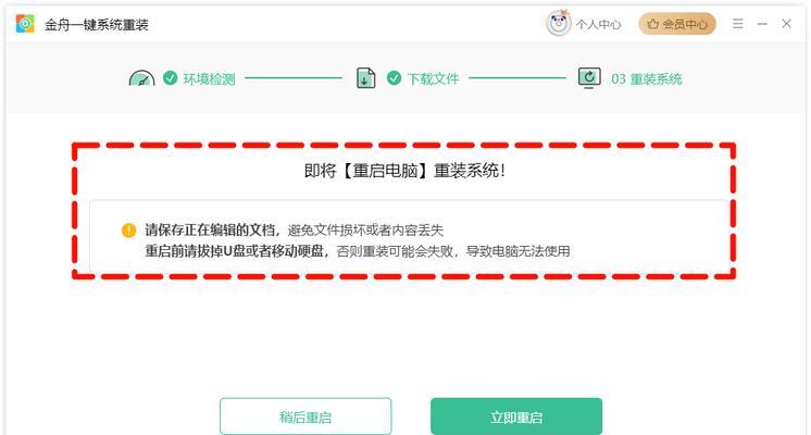 全面指南（快速恢复电脑运行速度，解决系统问题）
