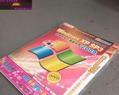 以瑞星杀毒软件好用吗？（功能强大，防护全面，用户评价如何？）