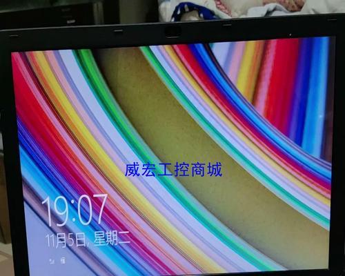 i5-5200U（揭秘i5-5200U的强大性能和多功能特性）