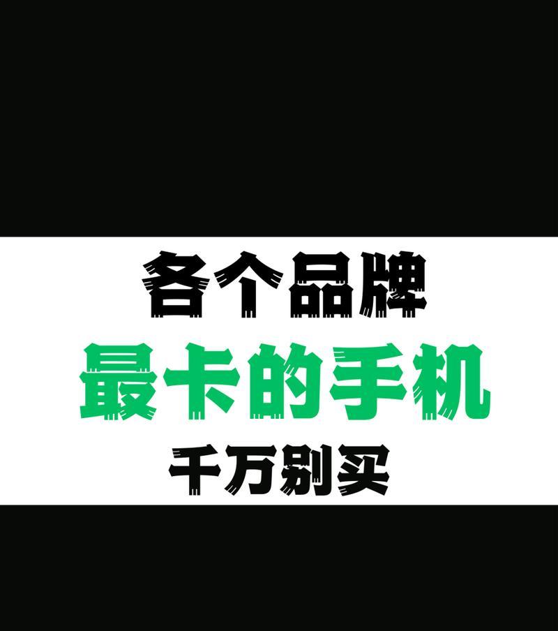 探讨OPPOR9s关机功能的优势与便利（一键关机为您带来简单高效的手机体验）