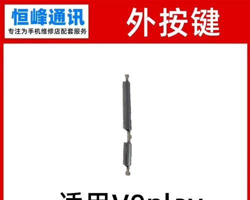 荣耀V9开机体验——一触即亮的科技之光（领先一步，点亮未来科技生活）