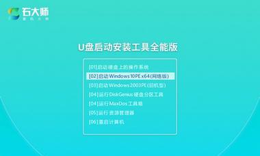 华硕笔记本U盘重装系统教程（详细步骤图解，让你轻松操作）