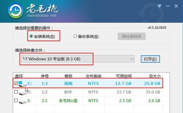 详细教程（一步步教你完成安装，零基础也能搞定）