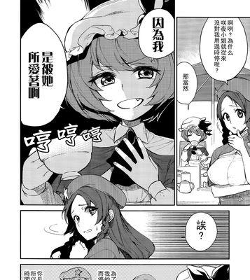 X98AirIII（一款堪比大牌的平板电脑，超越你的期待）