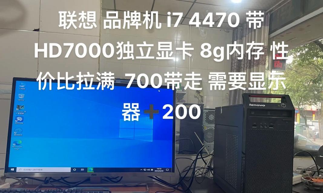 HD5500独立显卡的性能与优势剖析（了解HD5500独立显卡的关键性能和特点，为你的电脑选择提供参考）