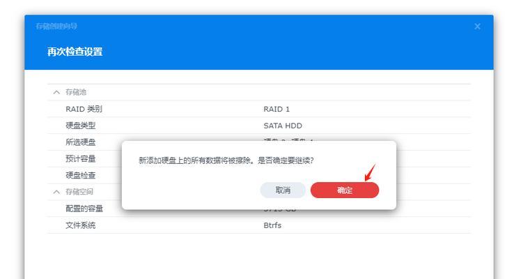 使用U盘安装Redhat6教程（一步步教你如何利用U盘轻松安装Redhat6系统）