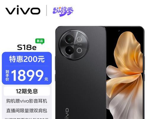 VivoX6A（引领时尚、性能超群的全能手机）