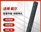 T420s——高性能商务笔记本的佼佼者（轻薄便携，出色性能，满足商务需求）