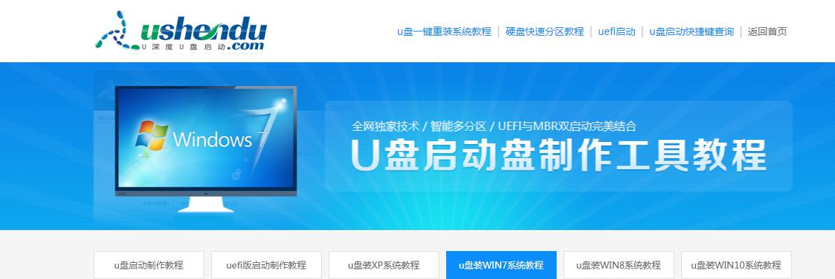 手动制作U盘安装系统教程（以Windows7为主题，教你如何制作U盘安装系统）