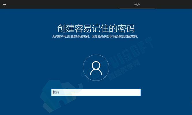 U盘深度重装ISO系统教程（详细步骤帮你轻松重装系统）