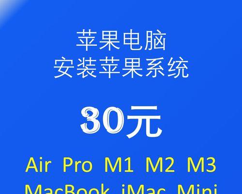 苹果笔记本安装win10双系统详细教程（教你如何在苹果笔记本上安装双系统，并享受win10的便利）