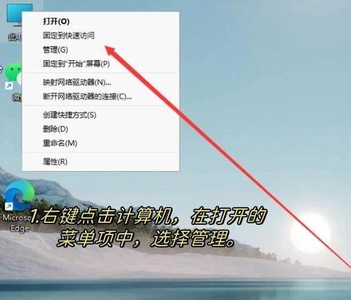 重新分区已分区硬盘的系统（优化存储空间，提升系统效能）