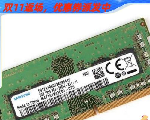 戴尔灵越3520笔记本电脑的性能与特点剖析（高性能配置、轻薄便携、出色的视觉体验）