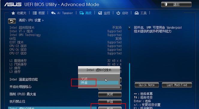 暗影精灵5装Win10教程（轻松安装Win10，释放暗影精灵5的全部潜力！）