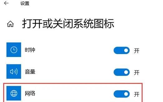 笔记本电脑无法搜索到WiFi解决方法（如何解决笔记本电脑无法搜索到WiFi的问题）