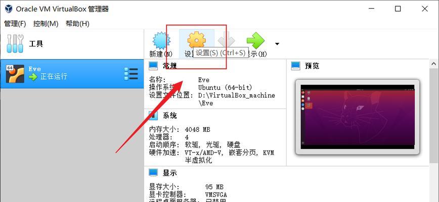 如何在Win10上安装Ubuntu