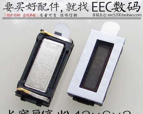 vivoX5V电信版（性能强劲，信号稳定，拍照出色）