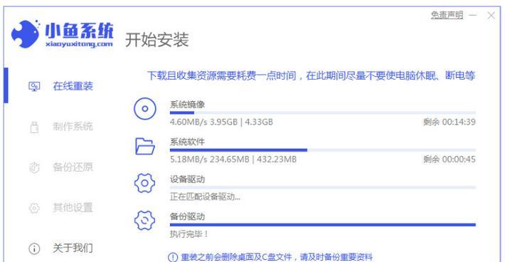 使用启动U盘安装Win7系统教程（详细步骤帮您轻松完成系统安装）