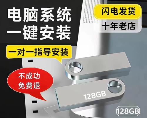 通用U盘启动盘制作工具大揭秘（了解常用的U盘启动盘制作工具及其功能和特点）