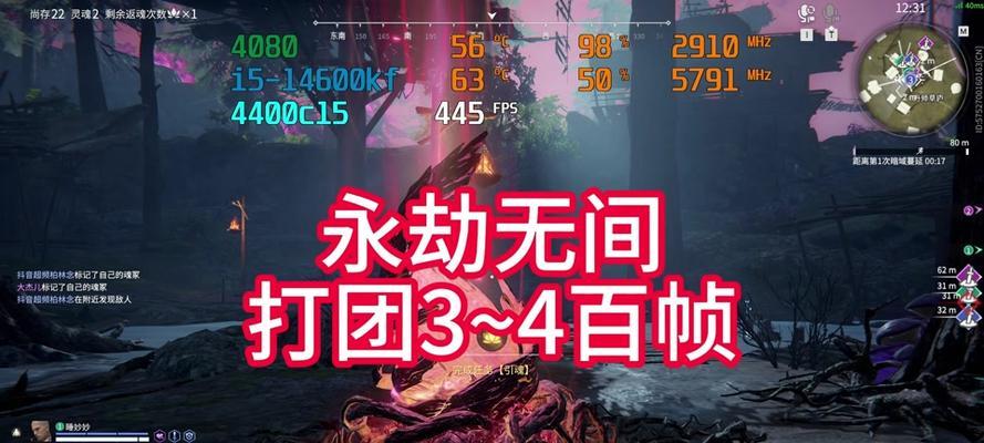 电脑显卡电压调整对性能的影响（探索电脑显卡电压调整的利与弊，为你的电脑性能找到最佳平衡点）