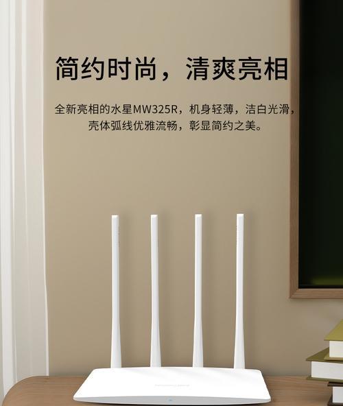 如何设置Mercury无线路由器密码（保护网络安全，加密你的Mercury无线路由器）