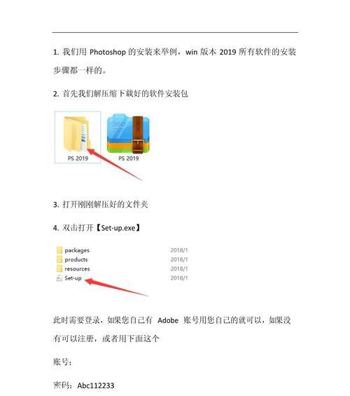 如何使用手机改装Win7系统（手机改装Win7系统的详细教程）