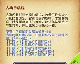 HD8DJ（探索无限音乐可能的专业音频设备）