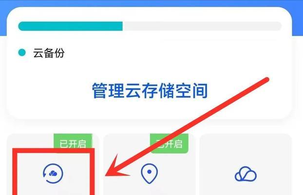 微信恢复被删除聊天记录的技巧（轻松找回误删聊天记录，再次拥有宝贵回忆）
