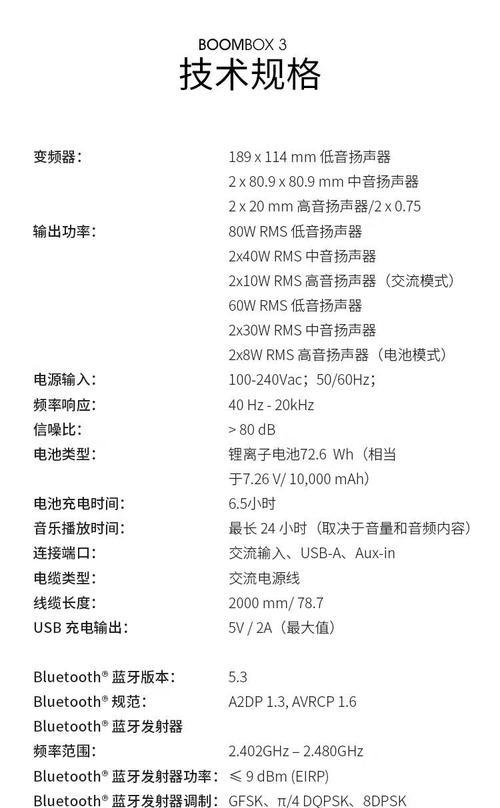 解决战神启动不了问题的U盘装系统教程（战神电脑系统故障解决方案及步骤详解）