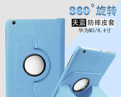华为笔记本M3（华为M3笔记本的优势、性能和适用领域一览）