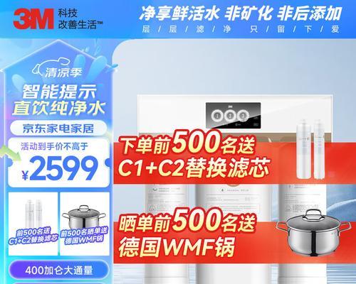 解析3M家用直饮净水器的优劣势与适用情况